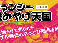 株式会社ケンエレファントのプレスリリース画像