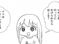 唐揚げにレモン、勝手にかけられるの許せる？　いつもの〝論争〟かと思いきや...まさかの展開に5.2万人ツッコミ