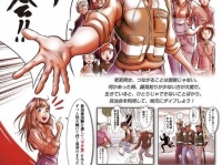 自治会加入促進のポスター（流山市ウェブサイト