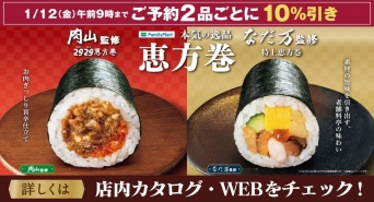 YESNEWSのプレスリリース画像