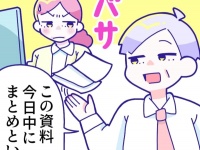 本当に忙しい……？　仕事を丸投げしてくる上司が「裏でやっていたこと」【本当にあった職場の怖い話】