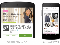 株式会社 VASILYのプレスリリース画像