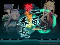 株式会社カヤックのプレスリリース画像