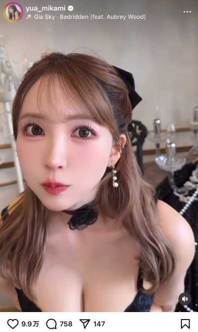 Instagram:三上悠亜(@yua_mikami)より