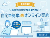 株式会社ベルテクノスのプレスリリース画像