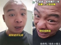 昔よくいた「怖いおじさん」を演じて子供を叱るビジネスをはじめた男性（中国）