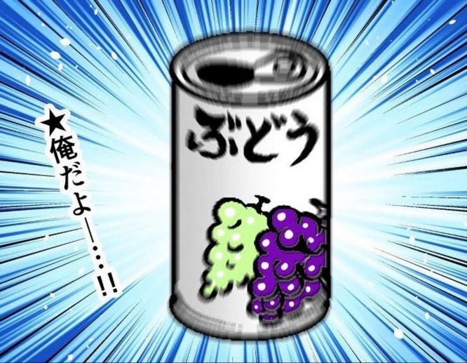 ものすごい集中線（画像提供はも～＠mori2ta さん、編集部でトリミング）