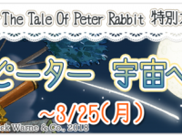 ポッピンゲームズジャパン株式会社のプレスリリース画像