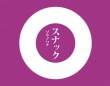 みなとみらいPRセンターのプレスリリース画像