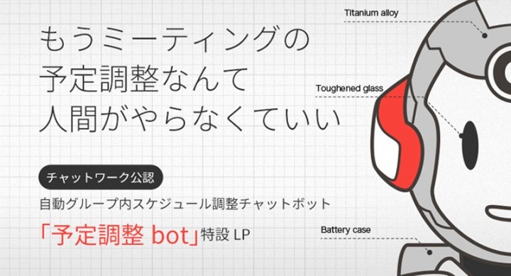 株式会社ビットエーのプレスリリース画像