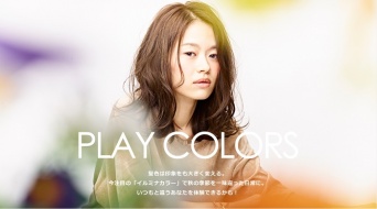 株式会社アルテサロンホールディングスのプレスリリース画像