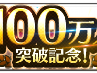 株式会社アイディスのプレスリリース画像