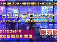 イヴセンス株式会社のプレスリリース画像