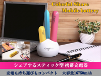 MONOGATARIのプレスリリース画像