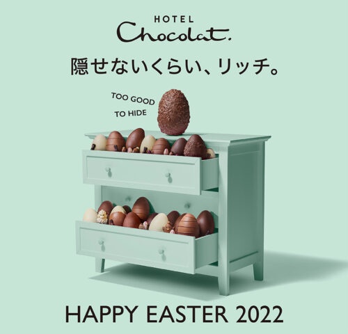 イースター