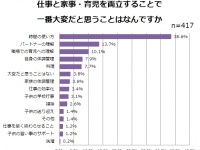 株式会社ニッセンのプレスリリース画像