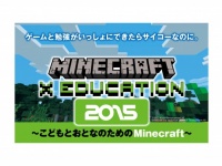 株式会社サードウェーブデジノスのプレスリリース画像