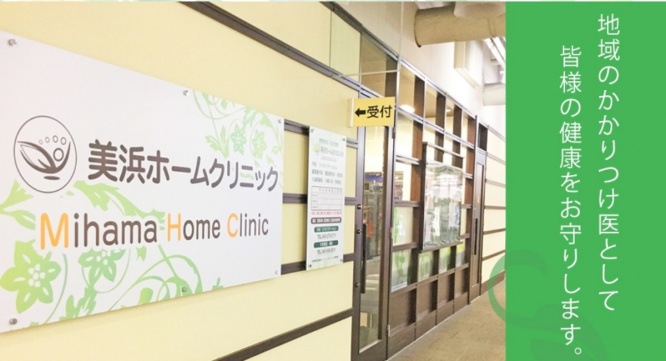 株式会社DNAサイエンスのプレスリリース画像