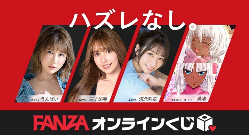 株式会社デジタルコマースのプレスリリース画像