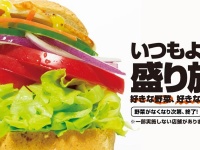 （画像は公式サイトより）