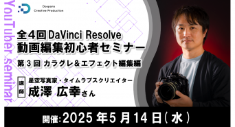 株式会社サードウェーブのプレスリリース画像