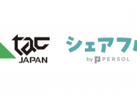 パーソルグループ R&amp;D Function Unitのプレスリリース画像