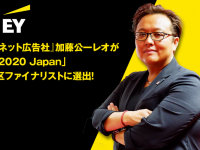 株式会社売れるネット広告社のプレスリリース画像