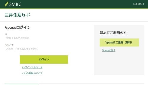 詐欺サイト