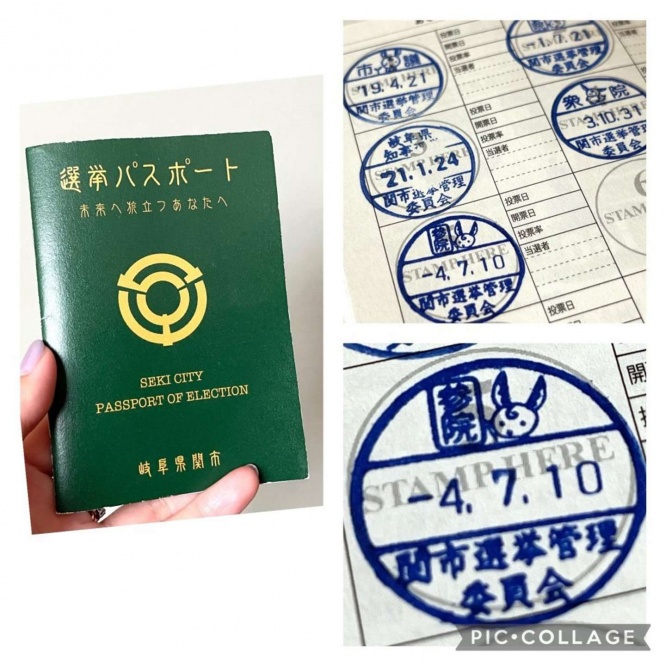 「選挙パスポート」って何!?(画像は林刃物株式会社【ALLEX】@allex_japanのツイートより)