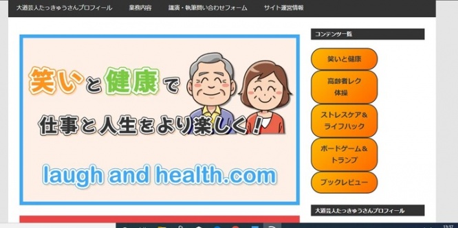 大道芸人たっきゅうさんのプレスリリース画像