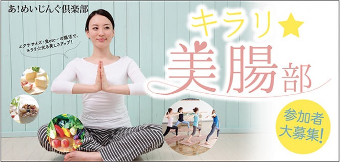 株式会社明治産業のプレスリリース画像