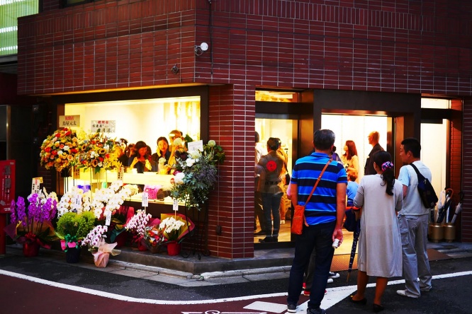 shinanoya-gotanda
