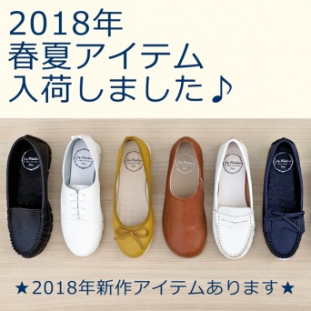 株式会社エルツ・インターナショナルのプレスリリース画像