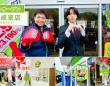 株式会社ガッツ・ジャパンのプレスリリース画像