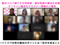 株式会社はんなり(ハイスペ総研)のプレスリリース画像