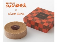コメダ珈琲店とクラブハリエがコラボ！　限定「ショコラバーム」が登場