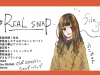 #REALSNAP おしえて♡みんなのキャンパスコーデ file.09 ちぃちゃん