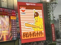 楽天VSソフトバンク戦で撮影された〝まさかのバント〟にツッコミ相次ぐ　「チキンやからヒヨってるんやろ」