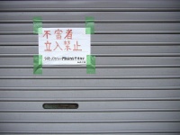 画像はイメージです（Ishikawa Kenさん撮影、Flickrより）