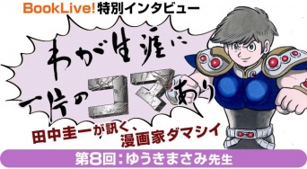 実写版も好調ですね。