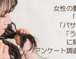 株式会社セプテム総研のプレスリリース画像