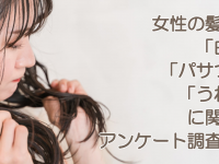 株式会社セプテム総研のプレスリリース画像