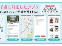 ボクシーズ株式会社のプレスリリース画像