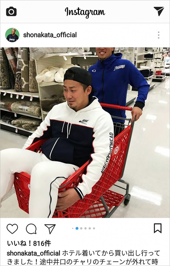 nakata-sho