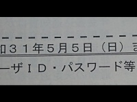 Tako！（＠TLE_maker）さんのツイート