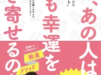 辰巳出版株式会社のプレスリリース画像