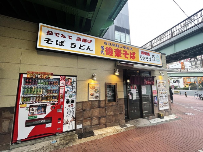 kouraku-soba-gotanda1
