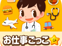 株式会社キッズスターのプレスリリース画像