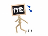「行動力がない人」が知るべき３つのこと（＊画像はイメージです）