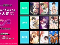 株式会社ウェイブのプレスリリース画像